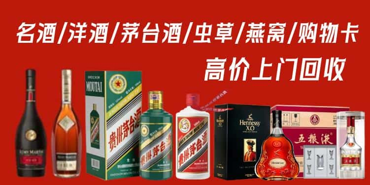 泸州市古蔺回收茅台酒