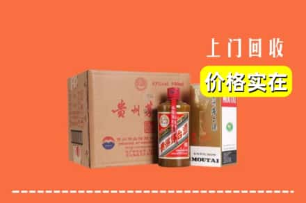 高价收购:泸州市古蔺上门回收精品茅台酒