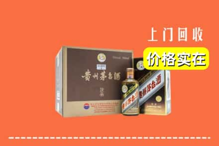 泸州市古蔺回收彩釉茅台酒