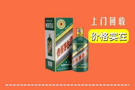 泸州市古蔺回收纪念茅台酒