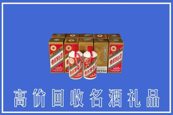 泸州市古蔺回收茅台酒